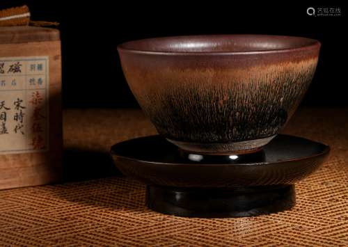 Black glazed tea cup Chinese Song Dynasty
