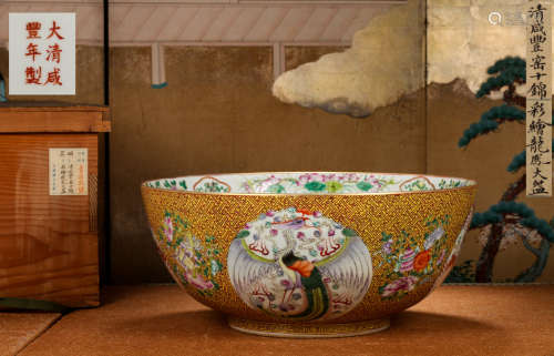 Colorful Dragon and Phoenix Bowl Chinese Qing Dynasty