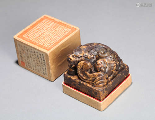 Royal seal of Qing Dynasty China