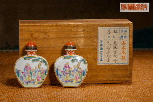 snuff bottle Chinese Qing Dynasty