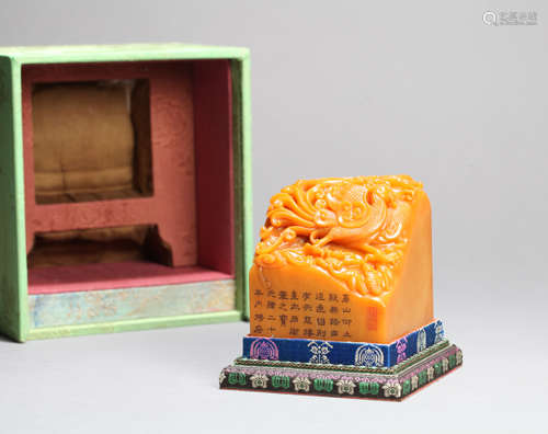 Royal seal of Qing Dynasty China