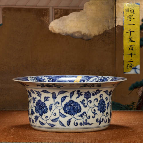 Blue and white brush wash Chinese Ming Dynasty