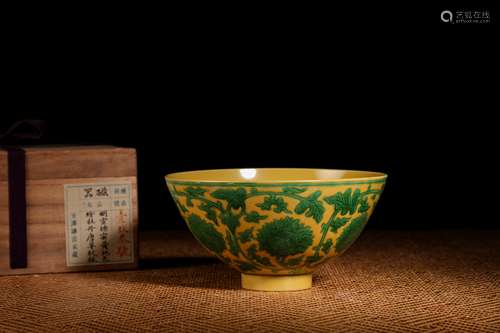 Flower patterned porcelain bowl Chinese Ming Dynasty