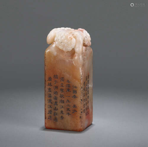 Stone seal(Fu Baoshi)