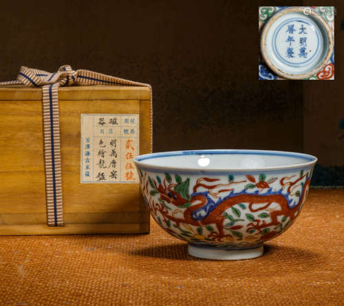 A bowl with blue and white dragon patterns painted  Chinese ...