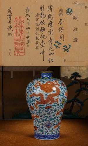 Colored dragon patterned bottle Chinese Qing Dynasty