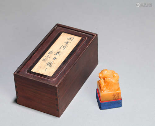 Yellow stone seal(Deng Sanmu)