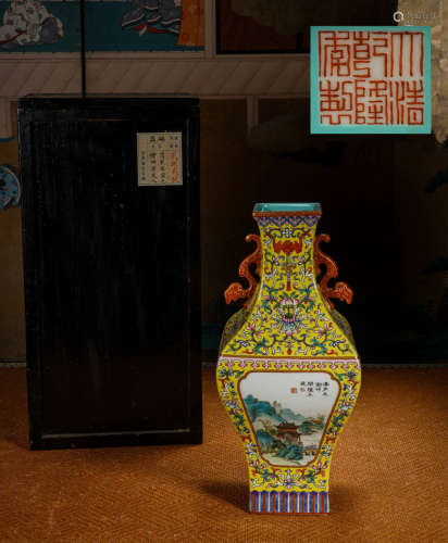 Yellow patterned bottle Chinese Qing Dynasty