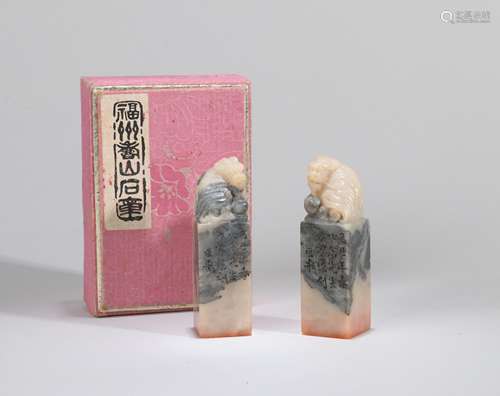 Stone seal(Chen Julai)