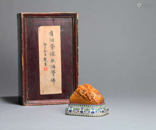 Yellow stone seal Chinese Qing Dynasty