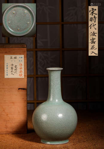 Ru Kiln Long Bottle Chinese Song Dynasty