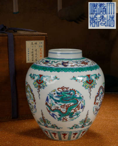 Colored dragon patterned jar with lid Chinese Qing Dynasty