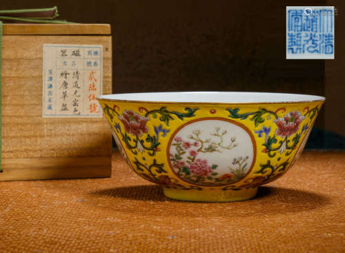 Yellow bowl painted with flowers Chinese Qing Dynasty