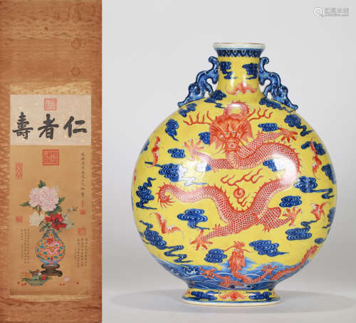 Color dragon pattern porcelain vase Chinese Qing Dynasty