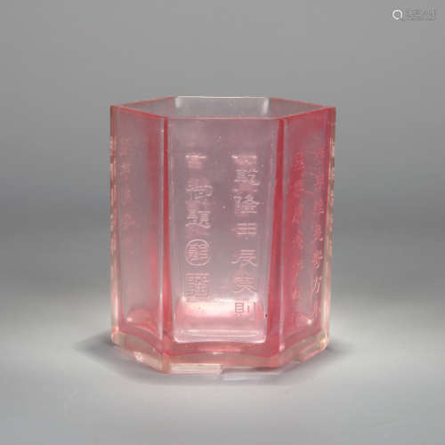 Glass pen holder Chinese Qing Dynasty