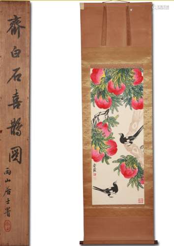 Qi Baishi(齊白石)The peach and the bird