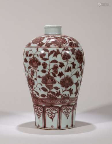 Vase with peony and chrysanthemum painted in Ming Dynasty Ch...