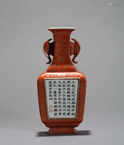 Chinese character porcelain vase of Qing Dynasty
