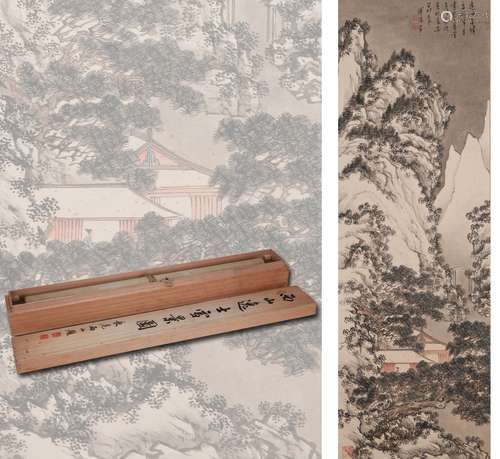 PuRu(溥儒)Landscape painting scroll