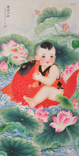 Yu Zhizhen(俞致貞)The boy and the carp