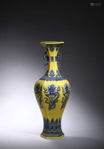 Yellow vase with blue and white dragon pattern Chinese Qing ...