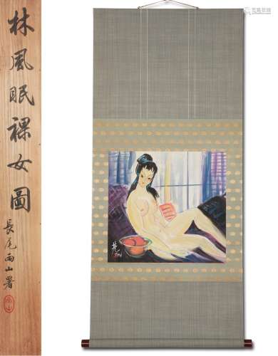 Lin Fengmian(林風眠)Figure painting