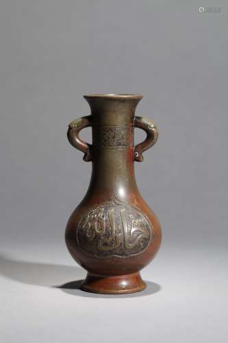 Copper bottle Chinese Ming Dynasty