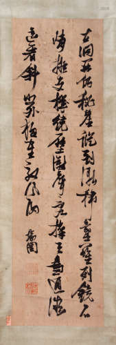 Zhang Ruitu(張瑞圖)penmanship
