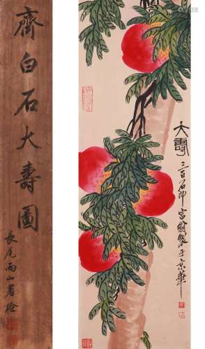 Qi Baishi(齊白石) peaches