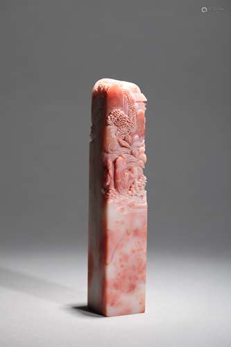 Shoushan Stone Seal