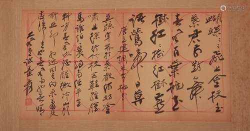 Zhang Daqian(張大千)Three pieces of calligraphy