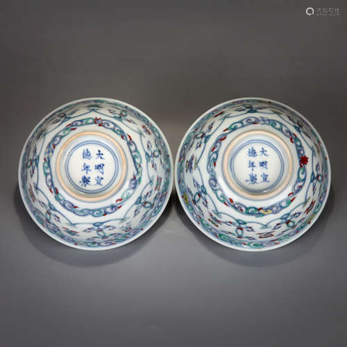 Painted flower porcelain bowl two pieces Chinese Ming Dynast...