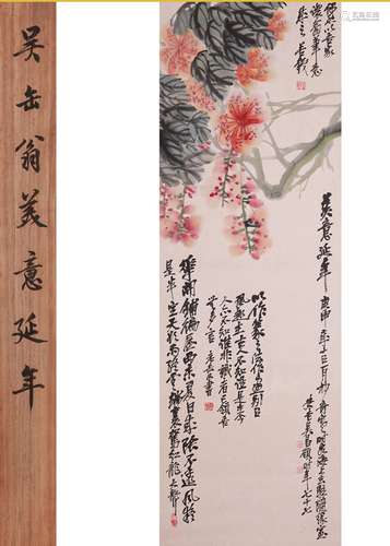 Wu Changshuo(吳昌碩) Flower