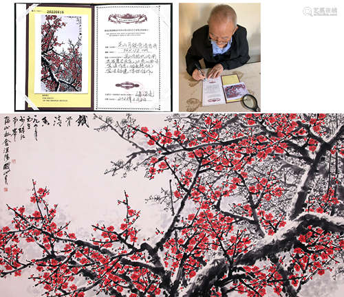 Guan Shanyue(關山月) Fragrant Plum Blossom