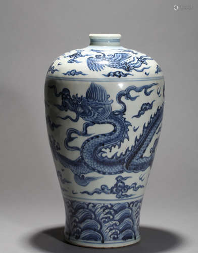 Blue and white dragon patterned porcelain vase Chinese Ming ...