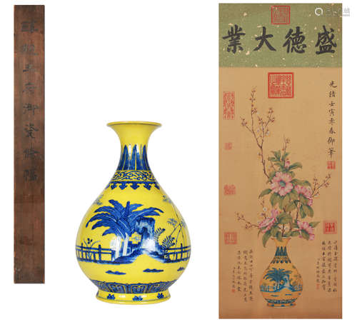 Blue and white bamboo and banana patterned bottle Chinese Qi...