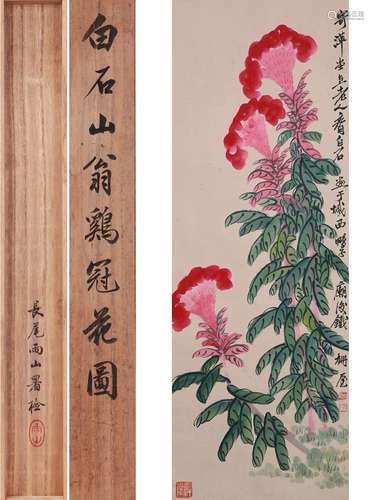 Qi Baishi(齊白石 ) Celosia