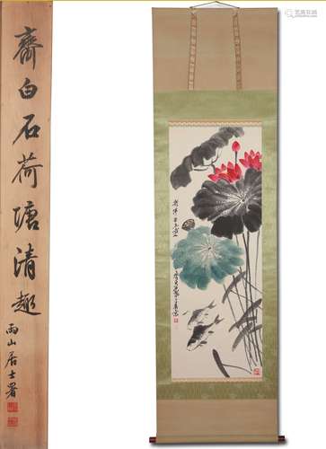 Qi Baishi(齊白石 ) Lotus and fish