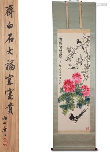 Qi Baishi(齊白石 ) Peony, Magnolia, and Magpie