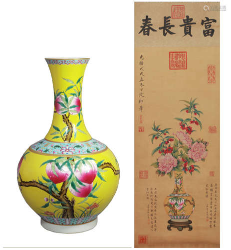 Colorful peach porcelain vase Chinese Qing Dynasty