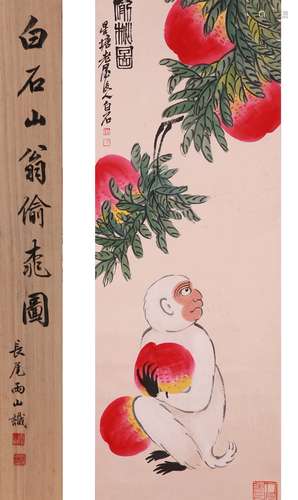 Qi Baishi(齊白石) Monkeys and peaches