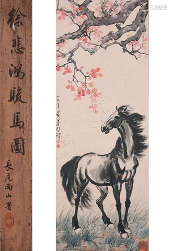 Xu Beihong(徐悲鴻) Standing Horse