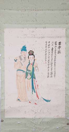 Zhang Daqian(張大千) Parallel peduncle