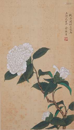 Yu Zhizhen(俞致貞) White flowers