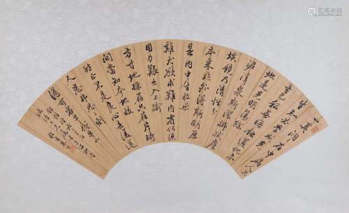 朱烈(1891-1973) 行书节录《性理吟》