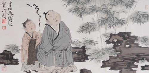 徐乐乐(b.1955) 赏竹图