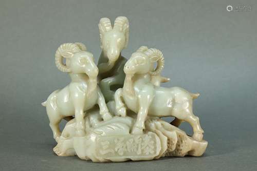 Jade Three Ram Figure Ornament