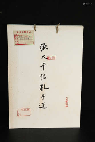 Chinese Writing Calligraphy Letter, Zhang Daqian Mark