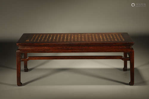 Chinese Huanghuali Wood with Carved Poetry Table