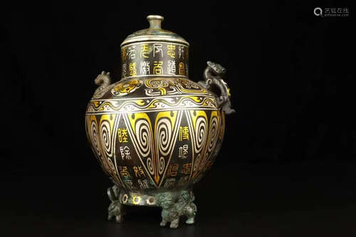 Gold & Silver Inlaid Beast Face Pattern Bronze Lid Pot